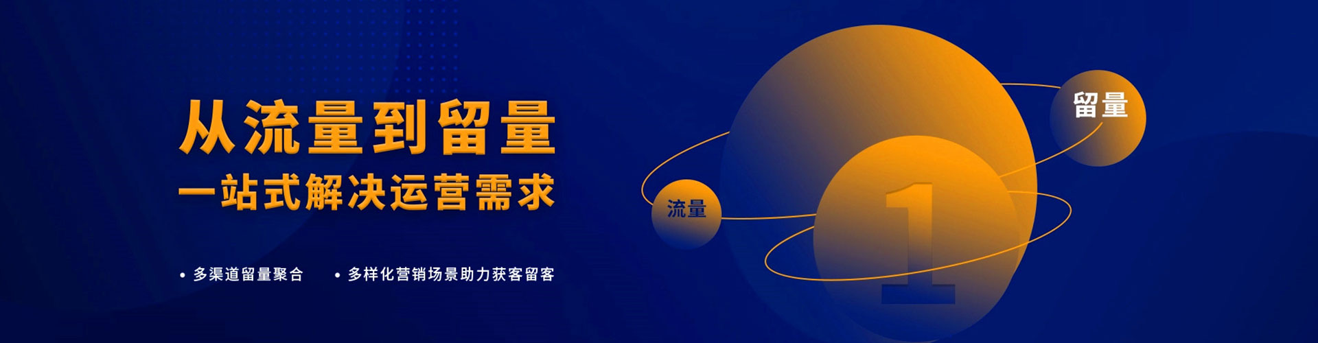 新吴微博信息流