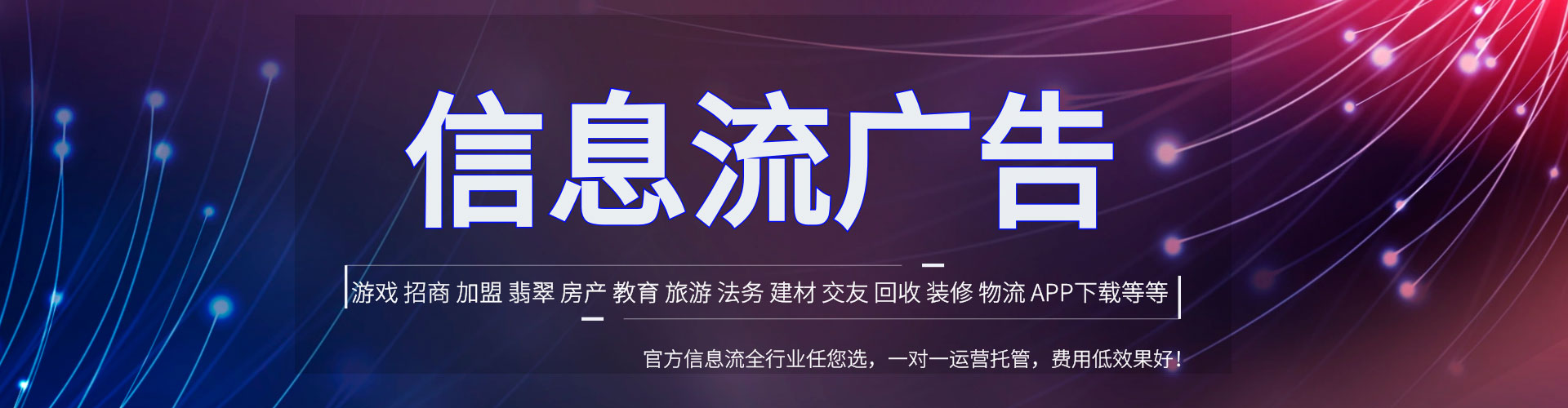 新吴百度推广开户