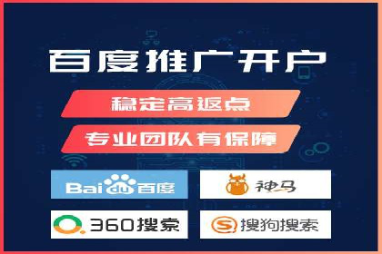 行业趋势下的SEM优化托管策略及效果